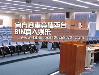 关于BBIN下载