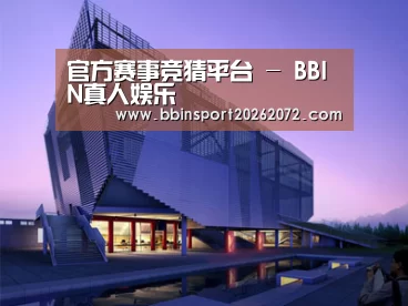 案例展示六(图1)