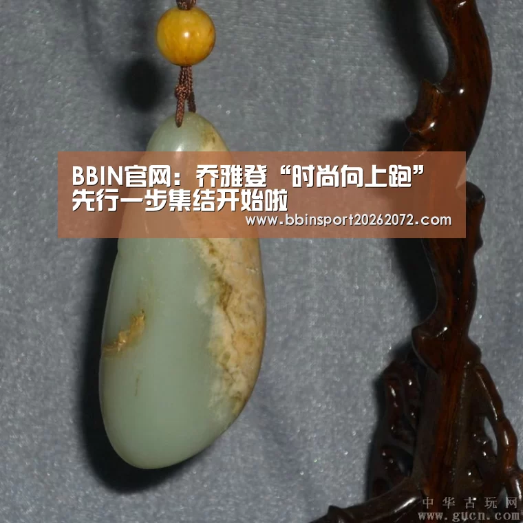 BBIN下载