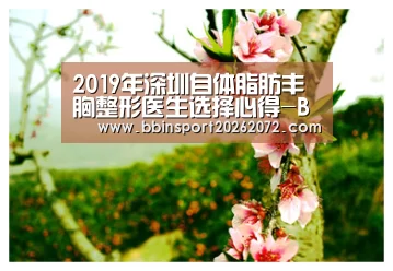 BBIN国际厅