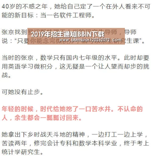 BBIN视讯