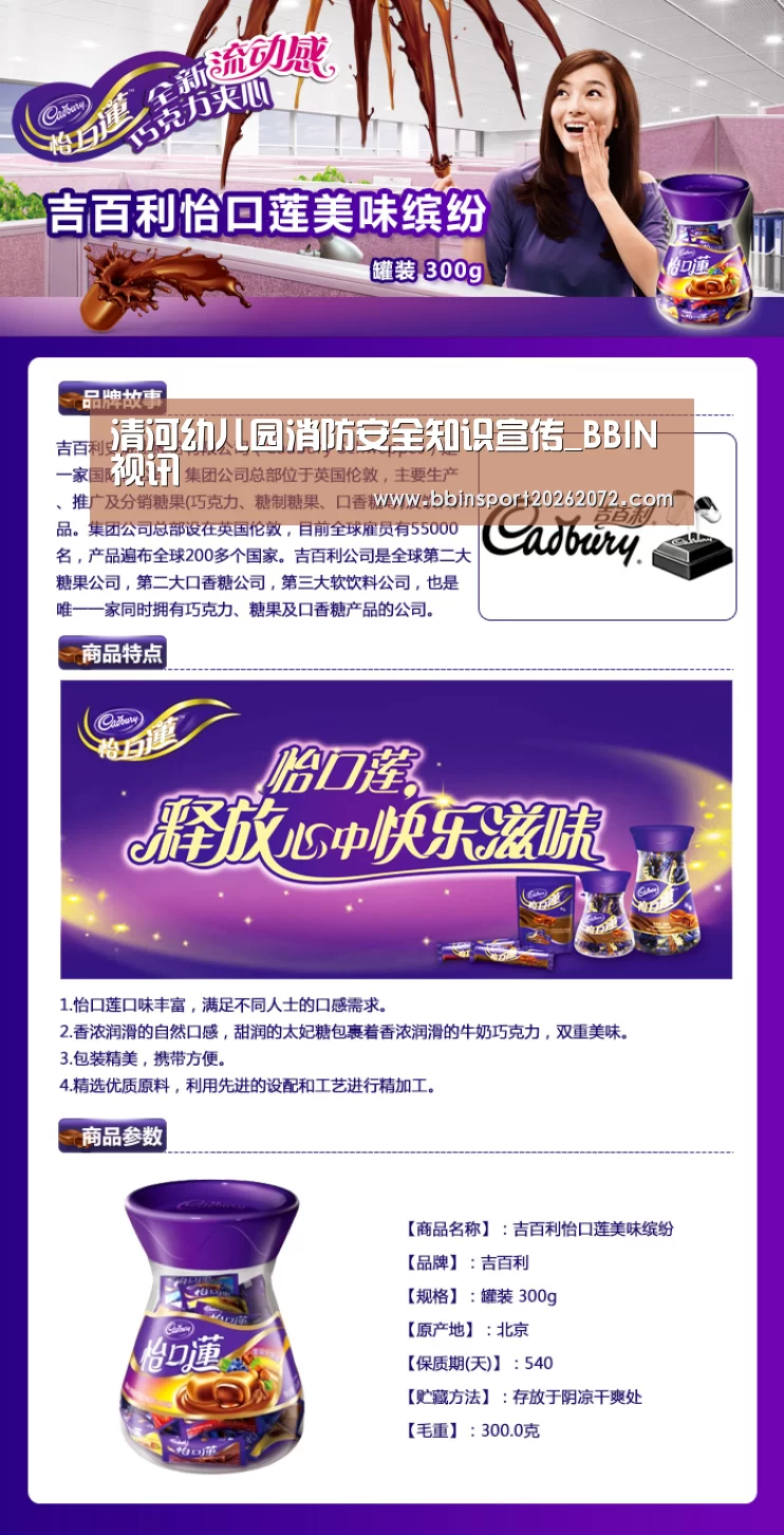BBIN国际厅