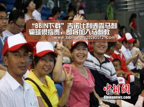 BBIN视讯